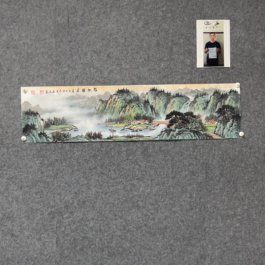 国画四尺对开画芯 捡漏