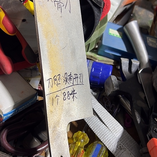 大哥看好下单闪电购