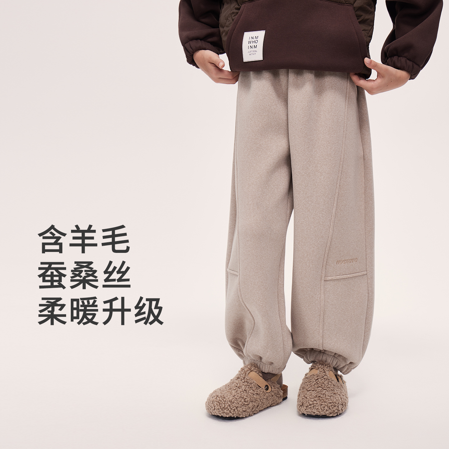 【加绒加厚】男童冬款保暖时尚休闲针织裤17430358081