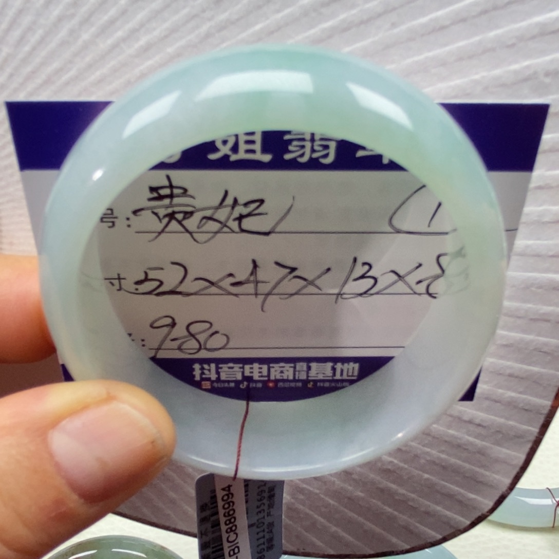 【闪购商品】翡翠手镯未镶嵌00000000001