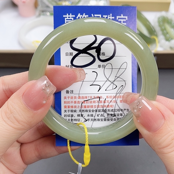 和田玉手镯未镶嵌