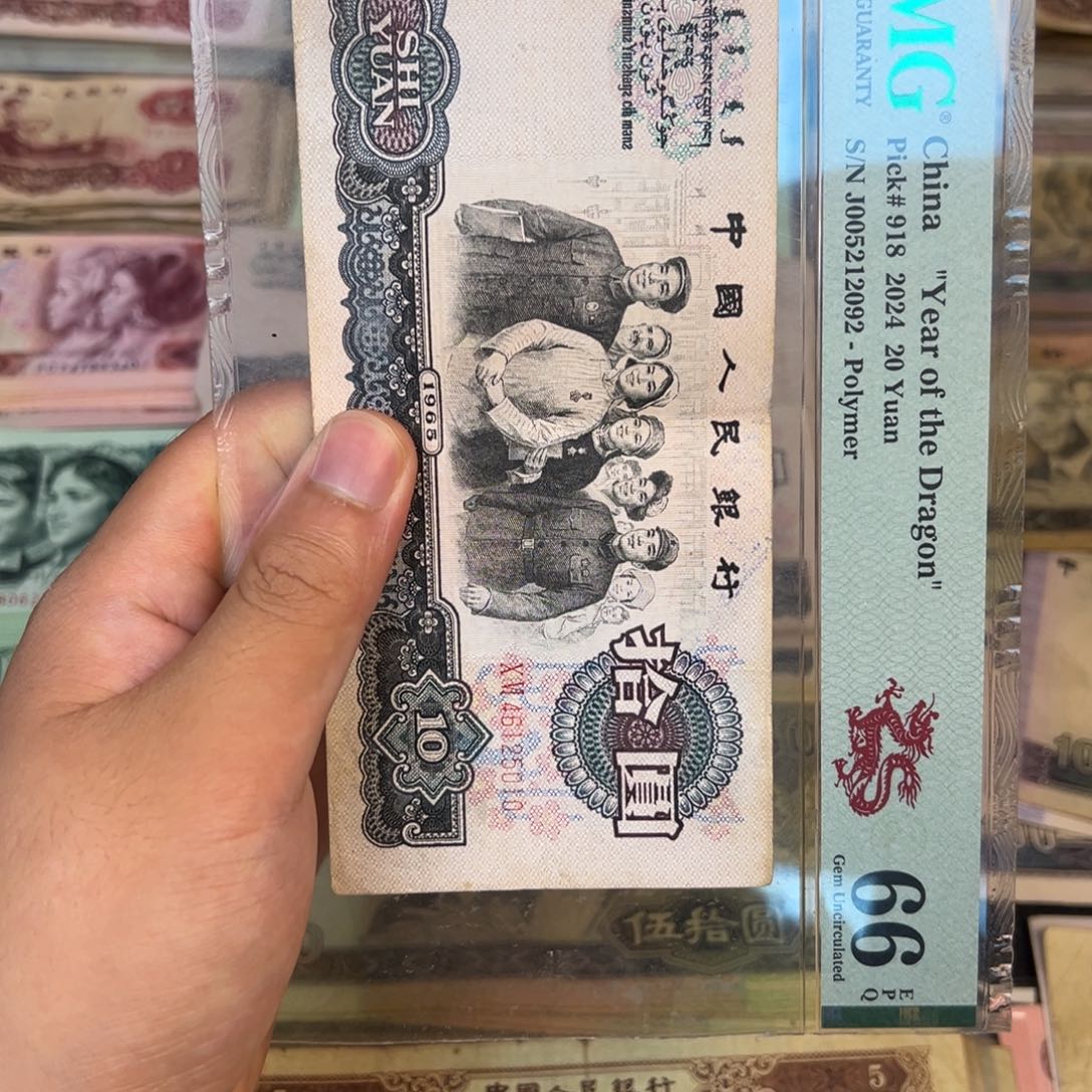 大团结单张99999999999