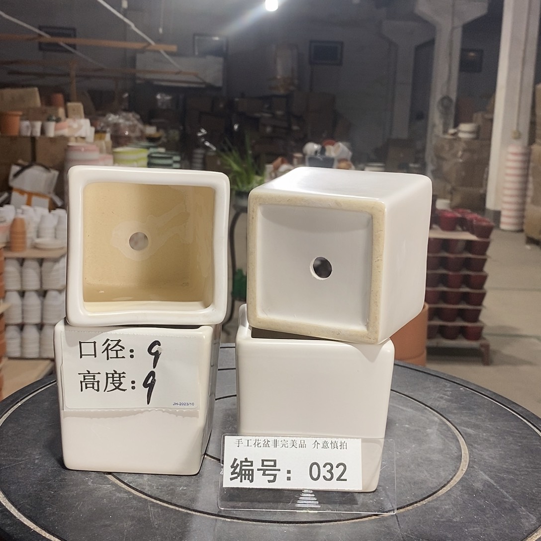 微瑕花盆-032-口9×9-4个