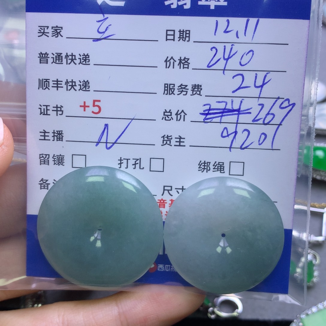 颈饰银S925镶嵌翡翠@*源