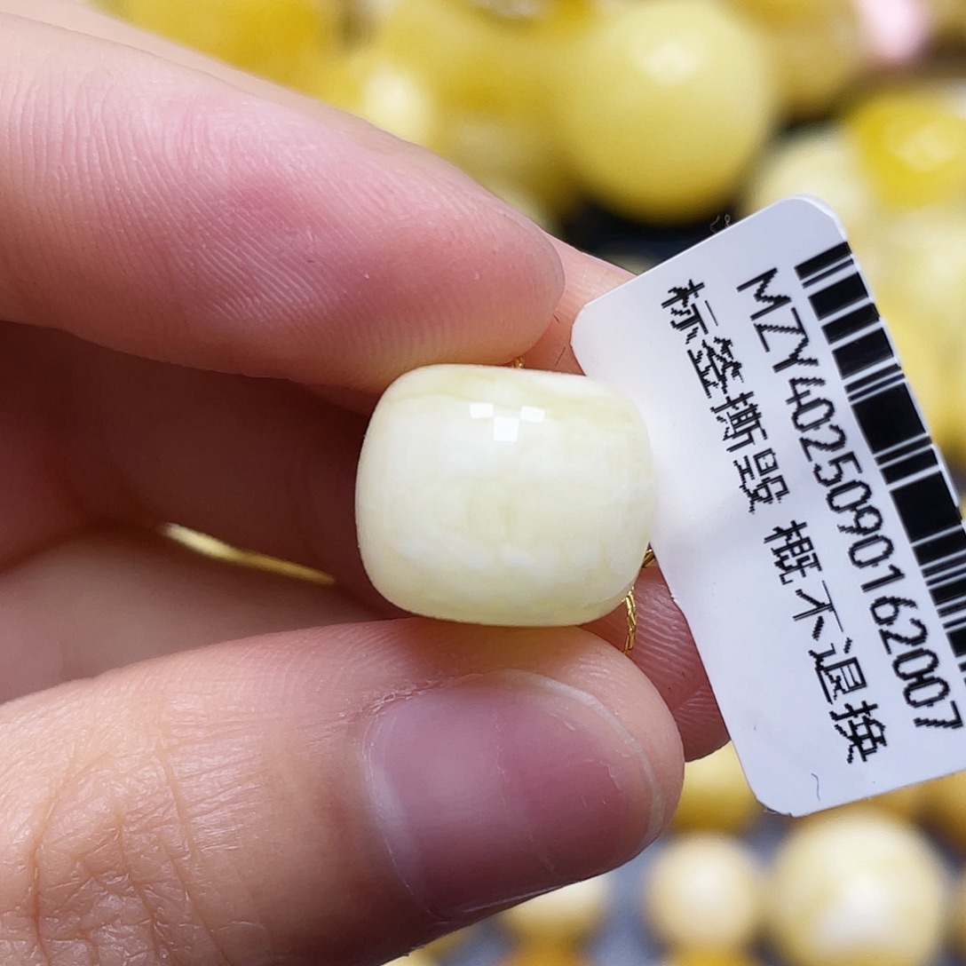 蜜蜡未镶嵌裸石13.4*11.4mm.瑕