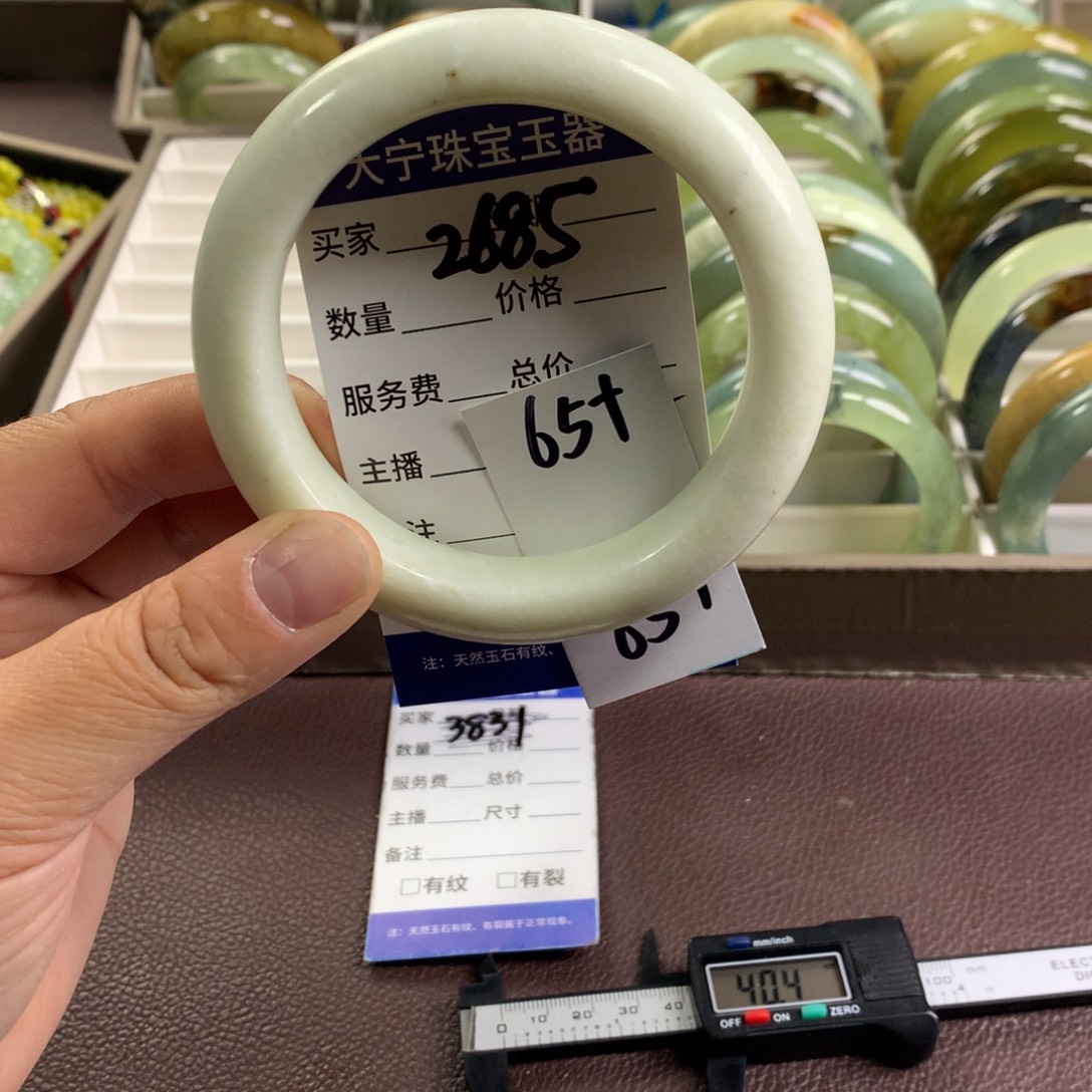 蛇纹石玉未镶嵌手镯2685