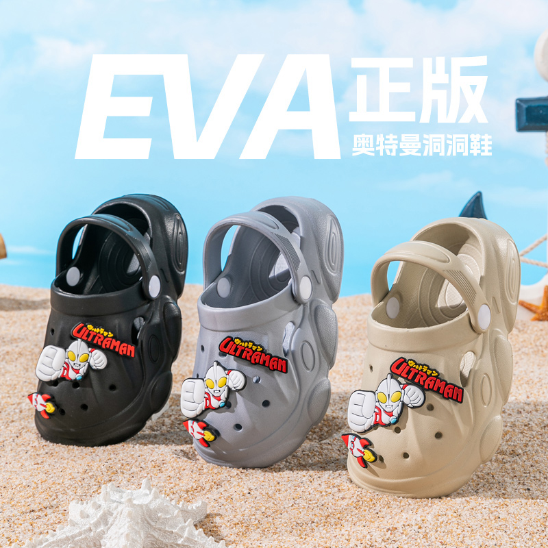 EVA儿童拖鞋洞洞鞋室内防滑男童新款卡通中大童家居软底夏季凉拖