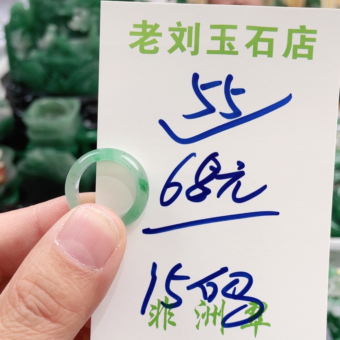 石英质玉－个未镶嵌