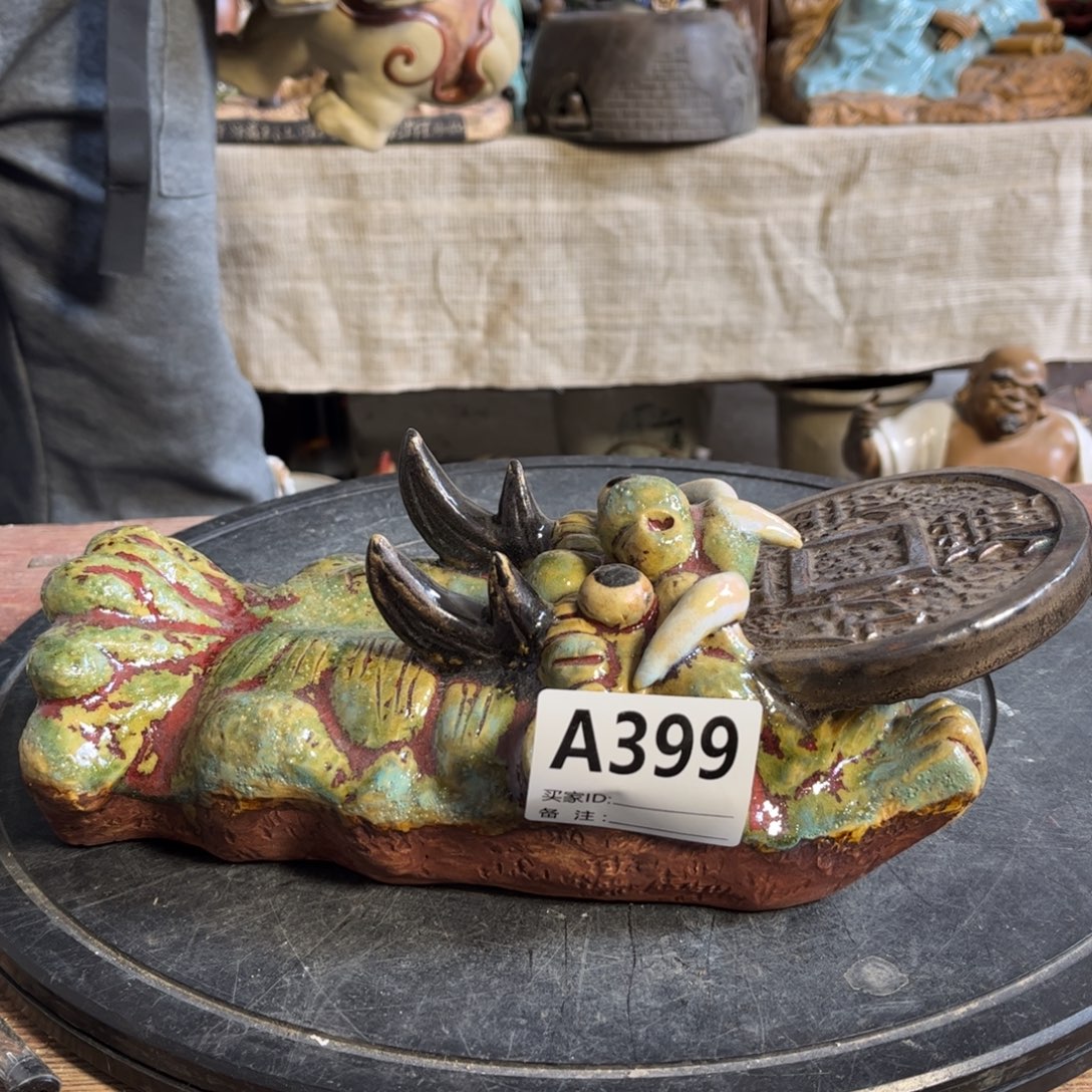 用***1瓷片明玉家的老物件