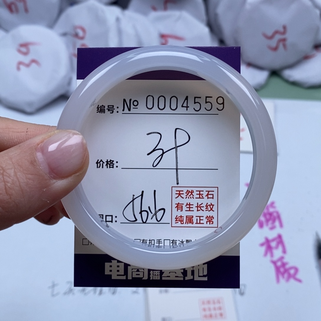 玛瑙/玉髓手镯未镶嵌4559