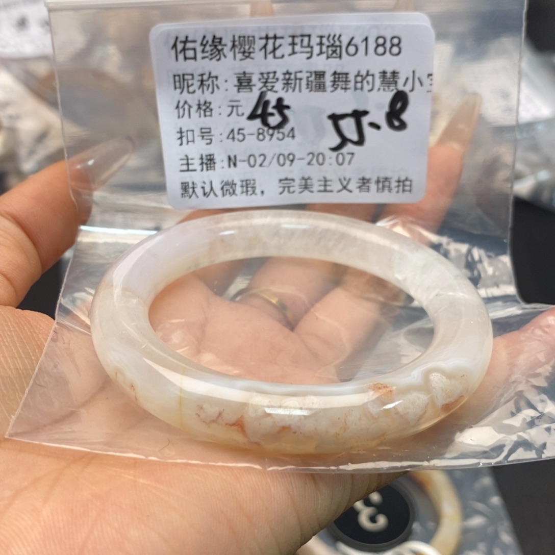 玛瑙/玉髓手镯合金喜****宝