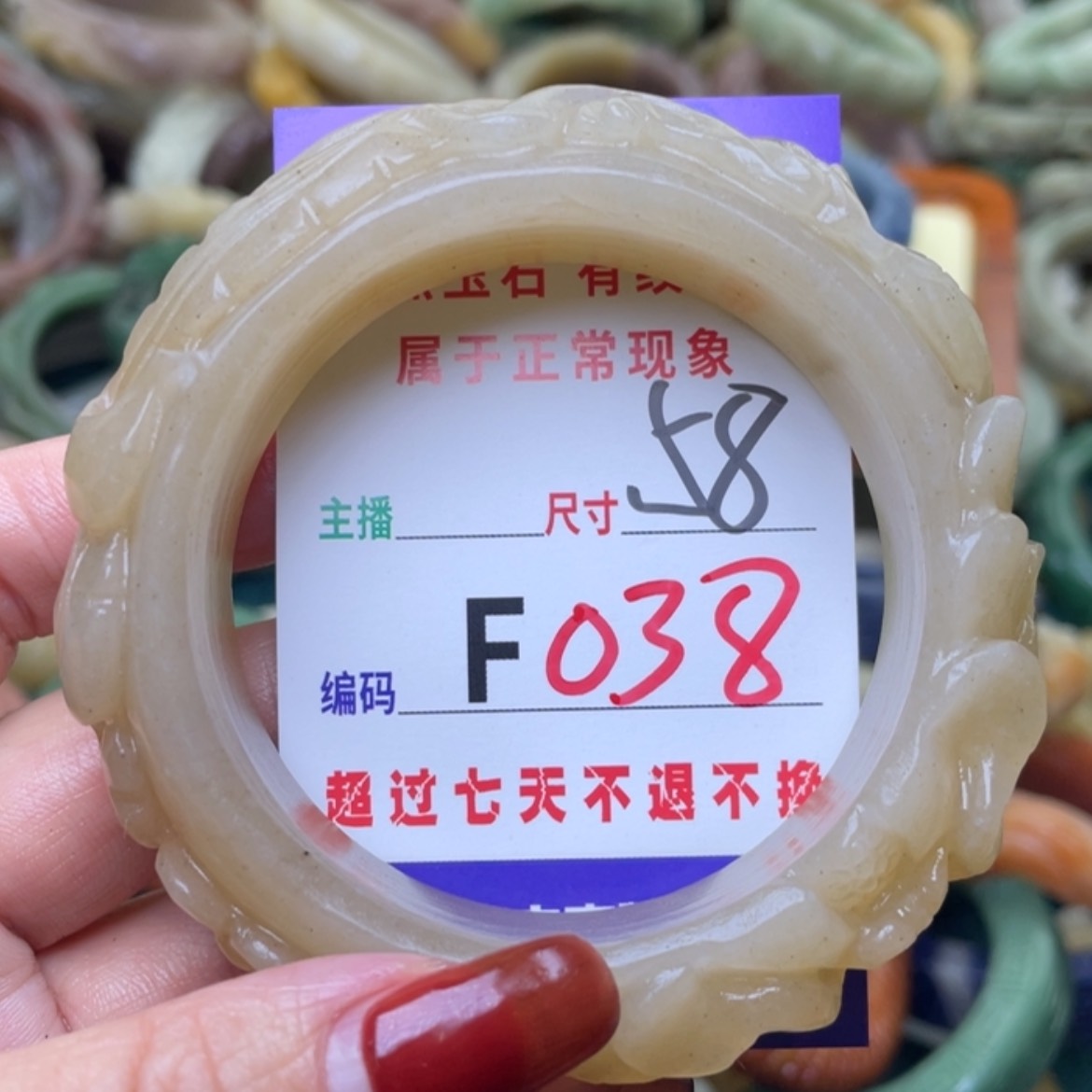 【闪购商品】未镶嵌手镯（圆镯）石英质玉