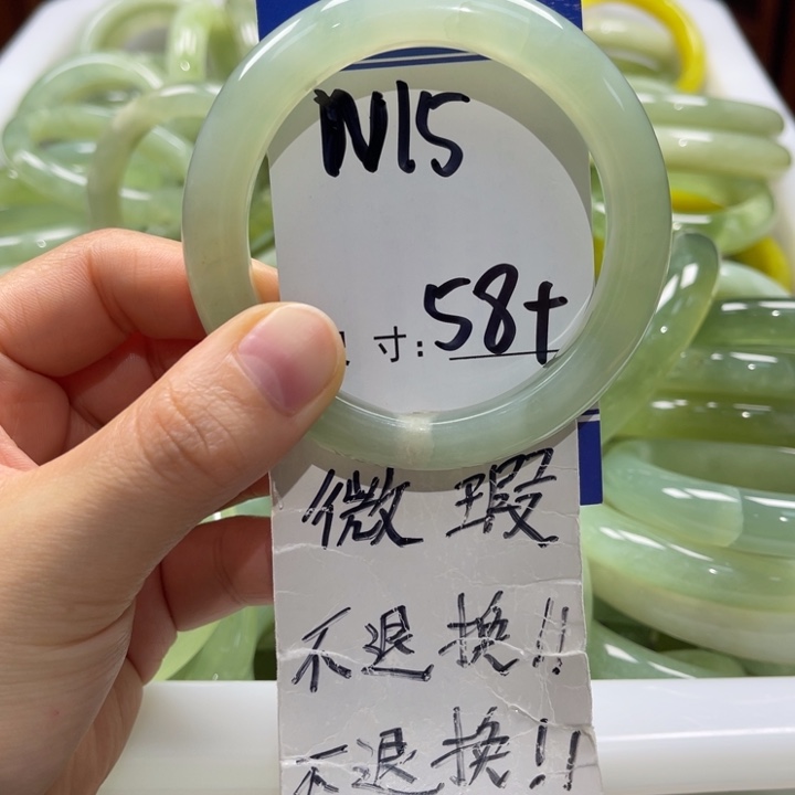岫玉未镶嵌手镯手镯
