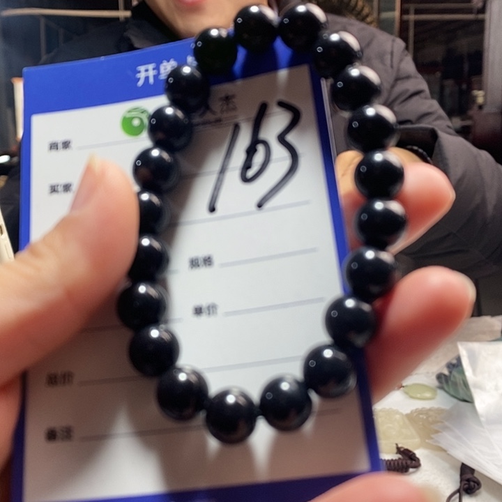 密玉（石英质玉）未镶嵌颈饰