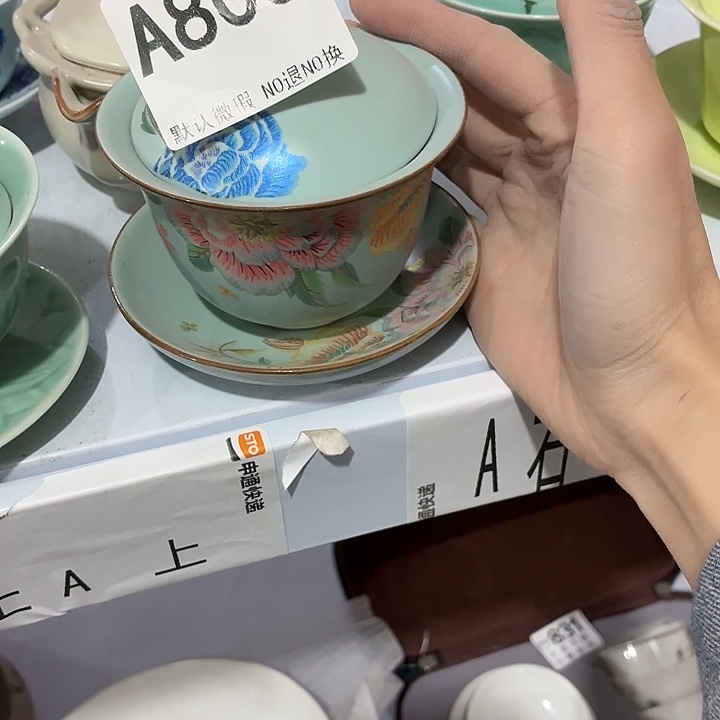 茶具微暇，介意勿拍紫砂