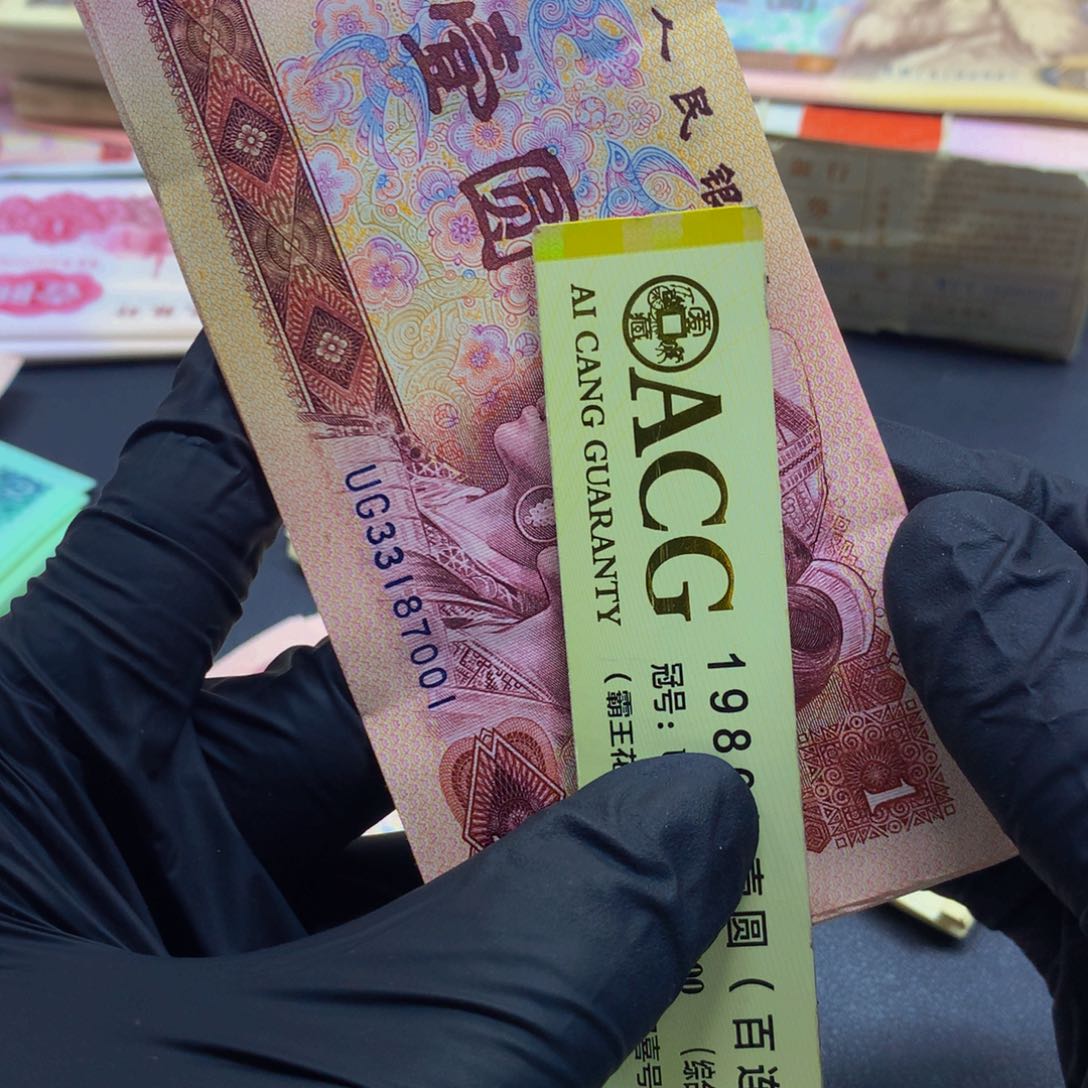 标十十张连号喜欢去拍