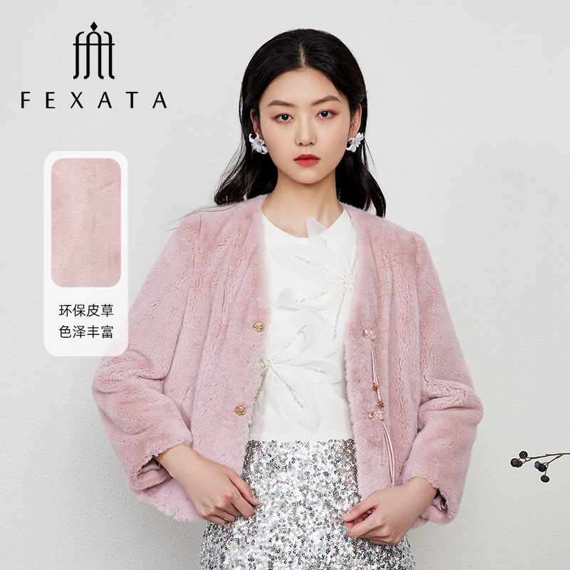 【小朱专属】FEXATA斐格思别致国风盘扣加厚保暖毛绒短外套