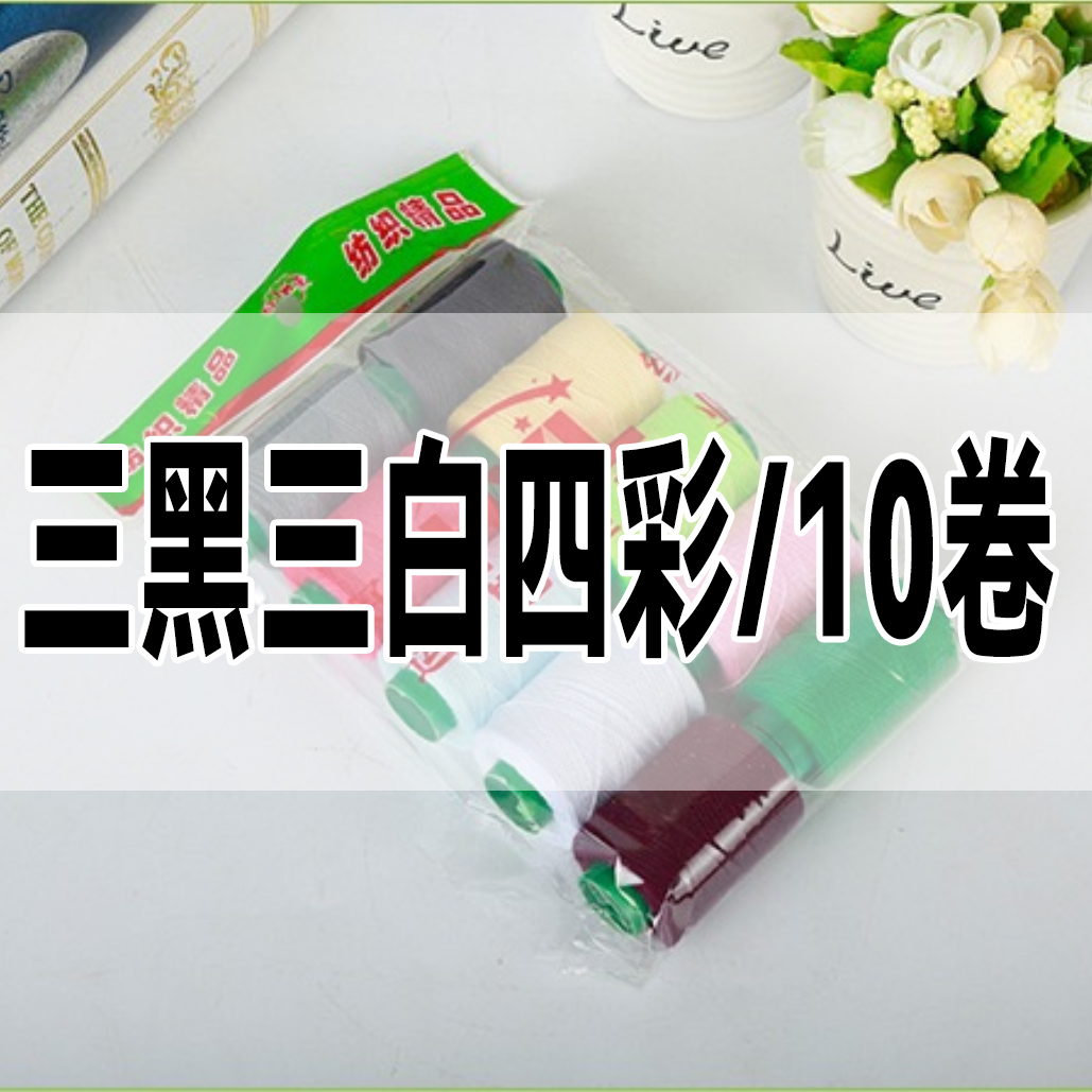 【3黑3白4彩】一共十卷厂家直发pe线大力马8编强拉力耐磨不掉色鱼线