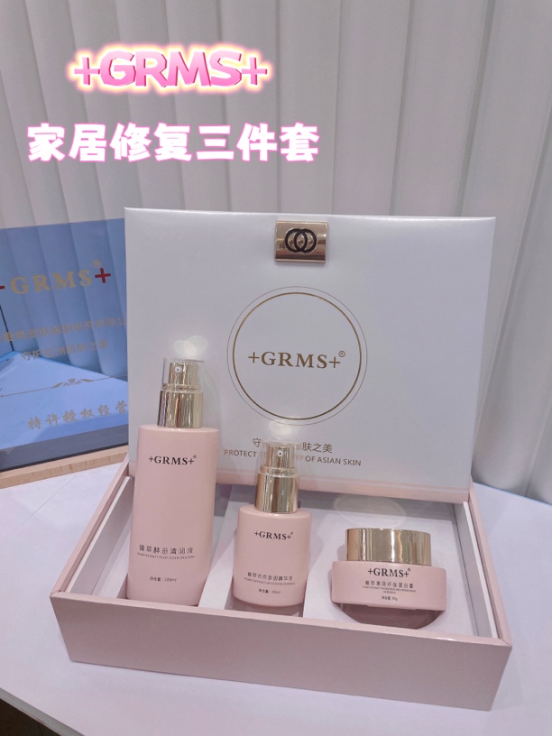 家具修复屏障三件套 修复重建屏障厚脸皮舒缓