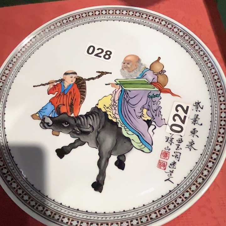 瓷其他景德镇高温瓷赏盘