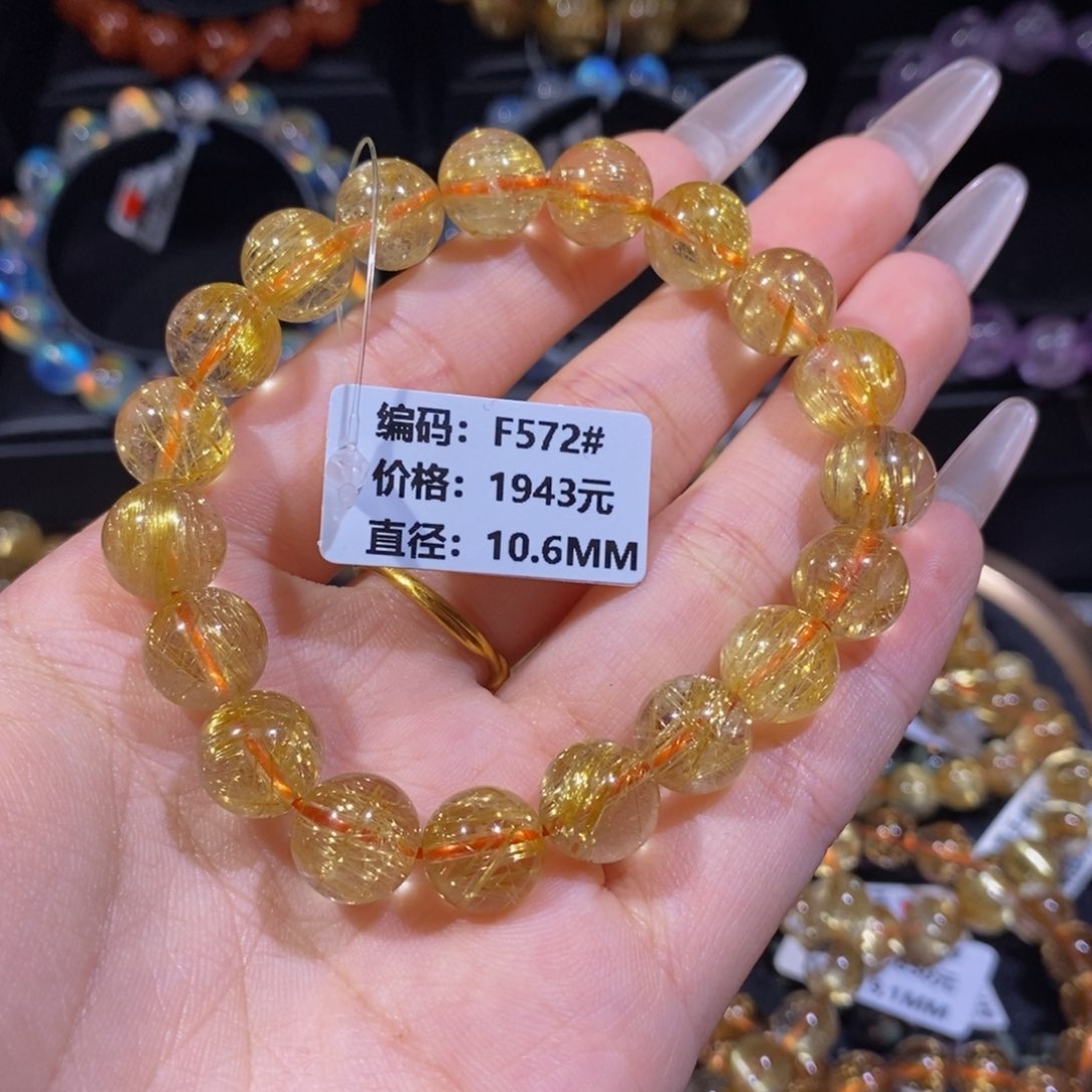 发晶手链未镶嵌二*俊F572#10.6mm