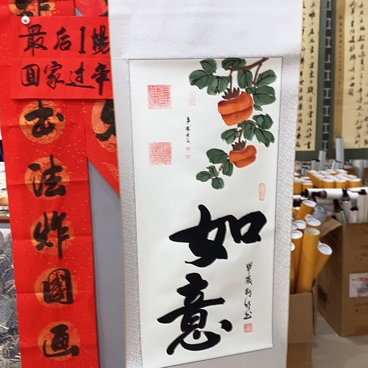 书法手写手绘作品