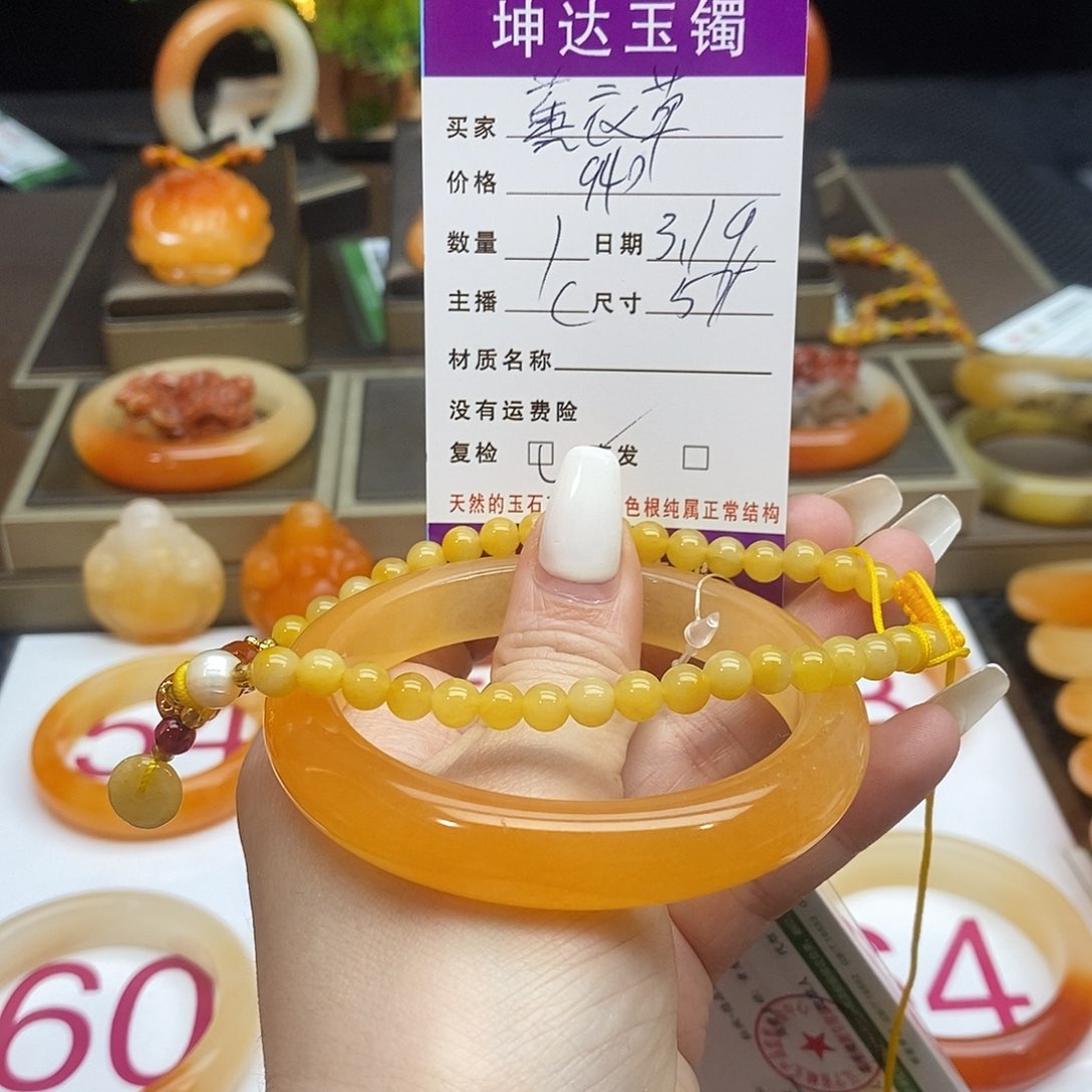 石英质玉（黄龙玉）未镶嵌手镯?***?