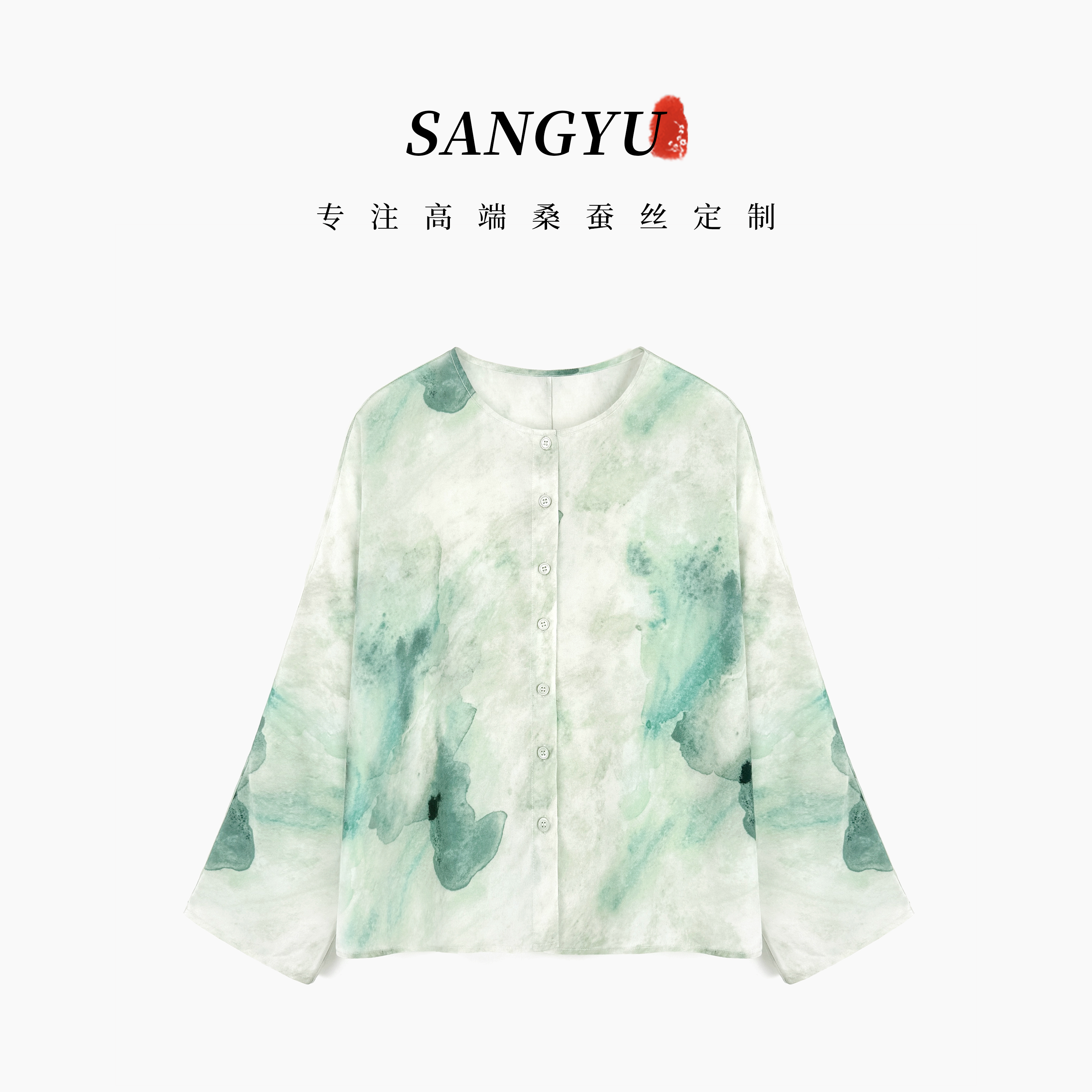 【只此青绿】100桑蚕丝水墨印染长袖衬衫25SS081S