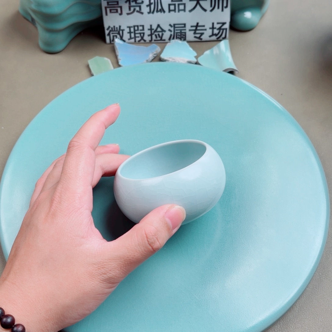 汝窑与王同行，汝你所愿