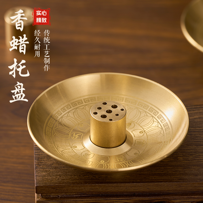 【纯铜香插送铜香盘】九孔香插线香炉插香器熏香器香道香托香座20