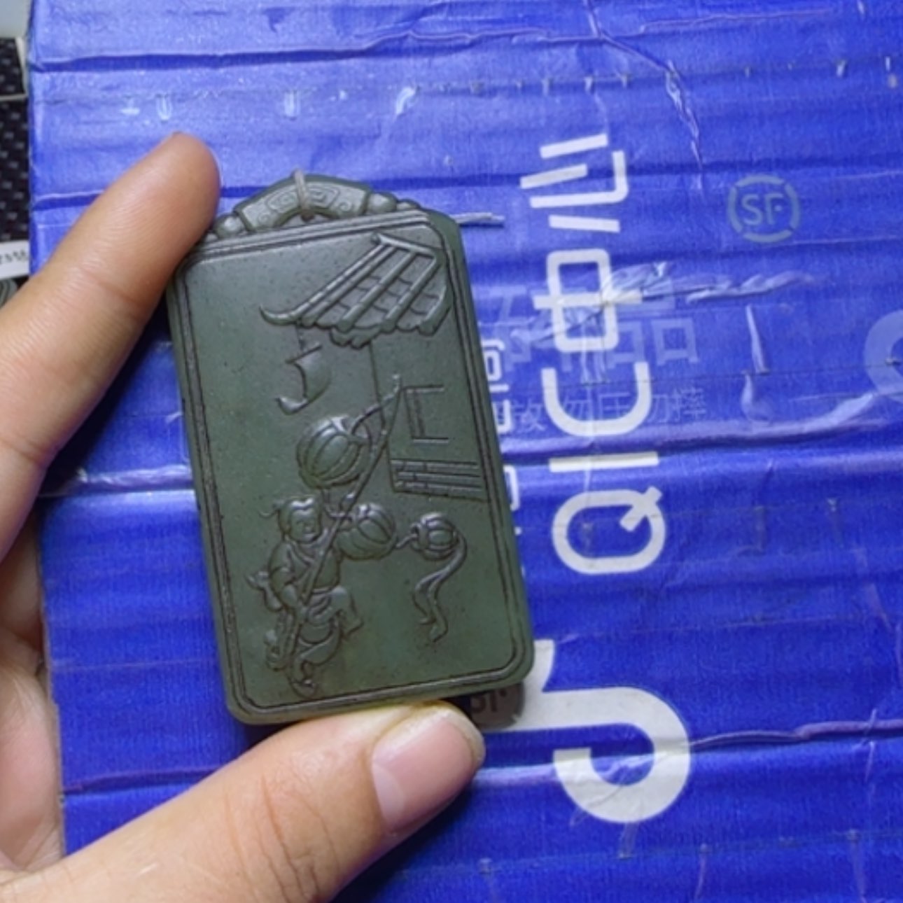 【闪购商品】和田玉挂件未镶嵌