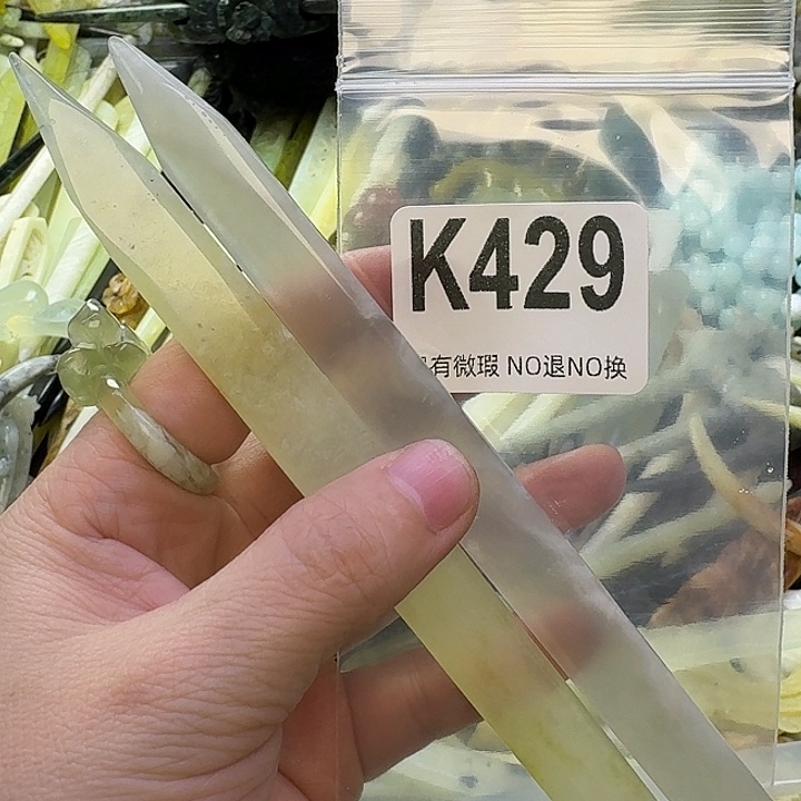 西***馆蛇纹石玉合金发饰