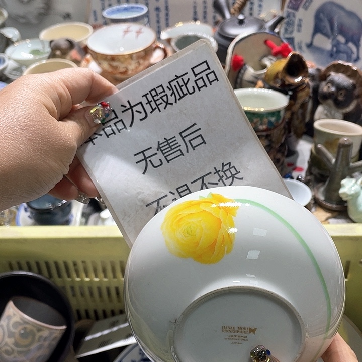 瓷片19:9包邮新疆西藏不发货 