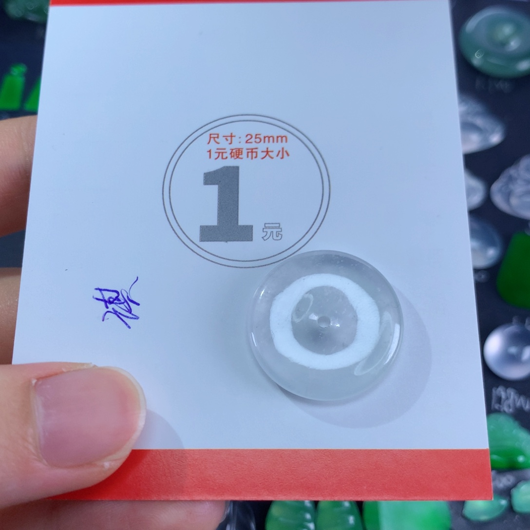 【闪购商品】翡翠颈饰未镶嵌平安扣