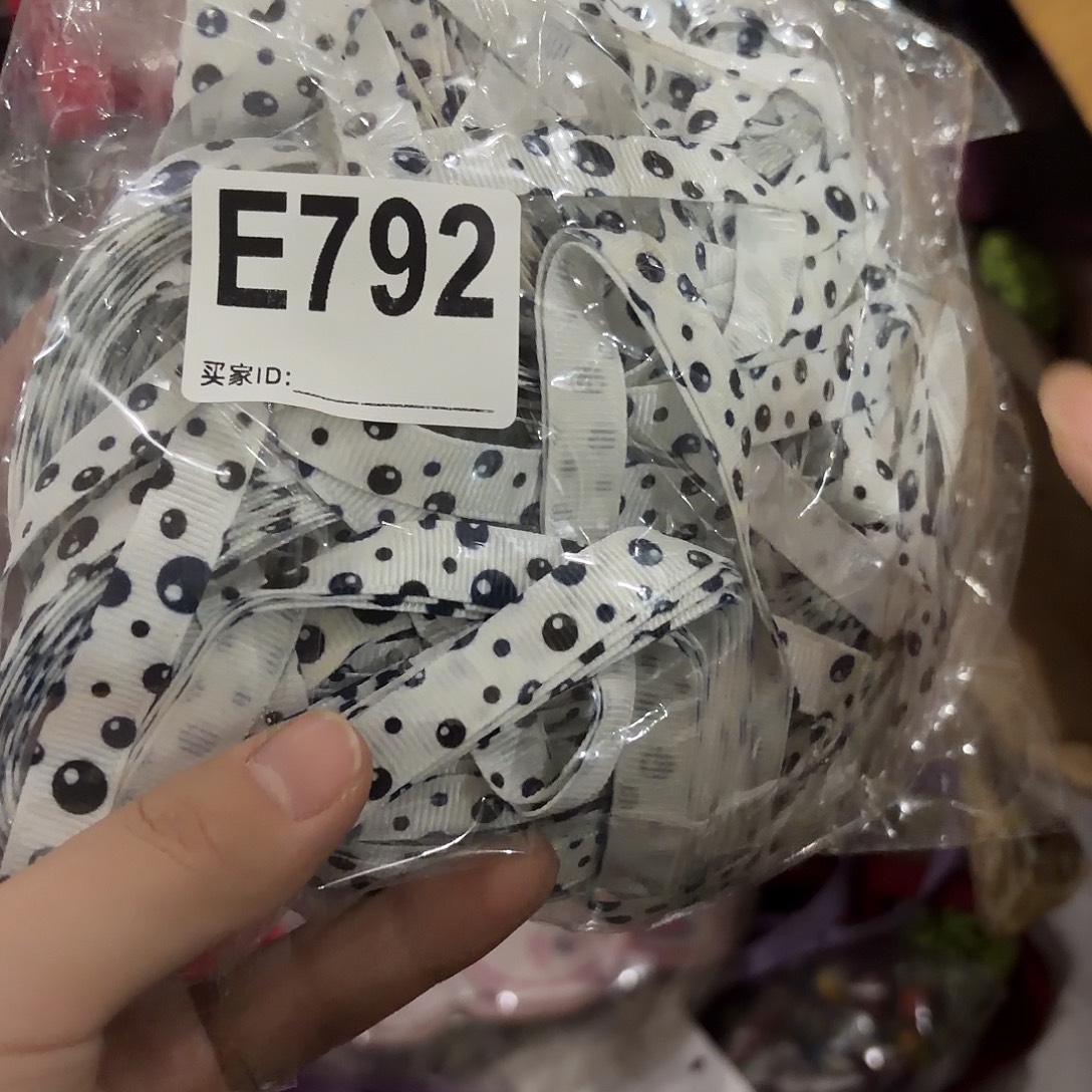 真***聊792包装设计辅料DIY