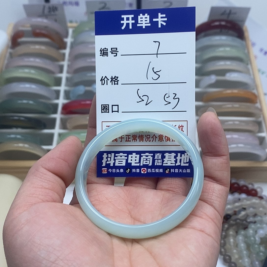 玛瑙/玉髓手镯未镶嵌7