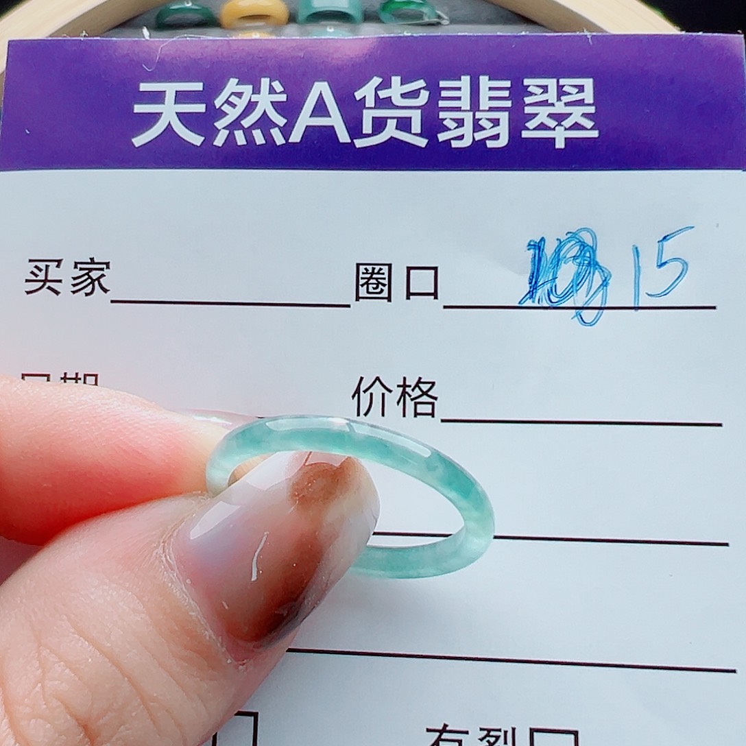 未镶嵌戒指翡翠戒圈