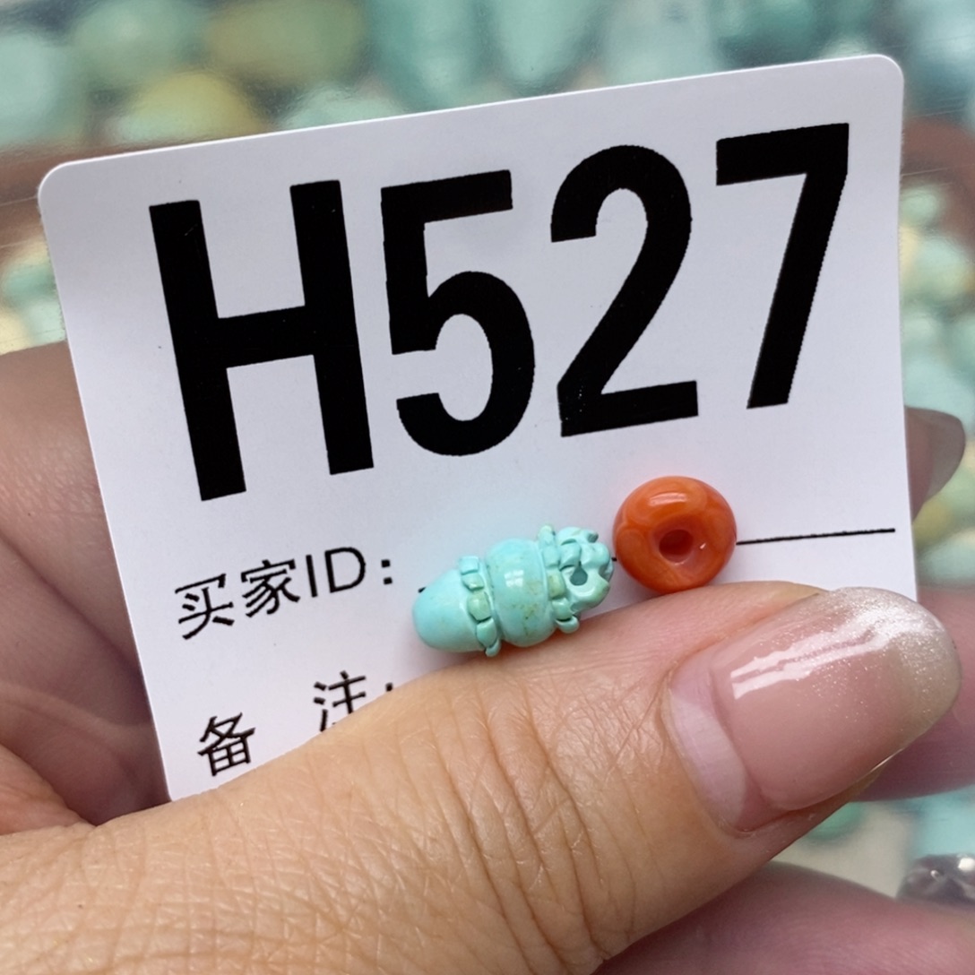 南红玛瑙配饰未镶嵌