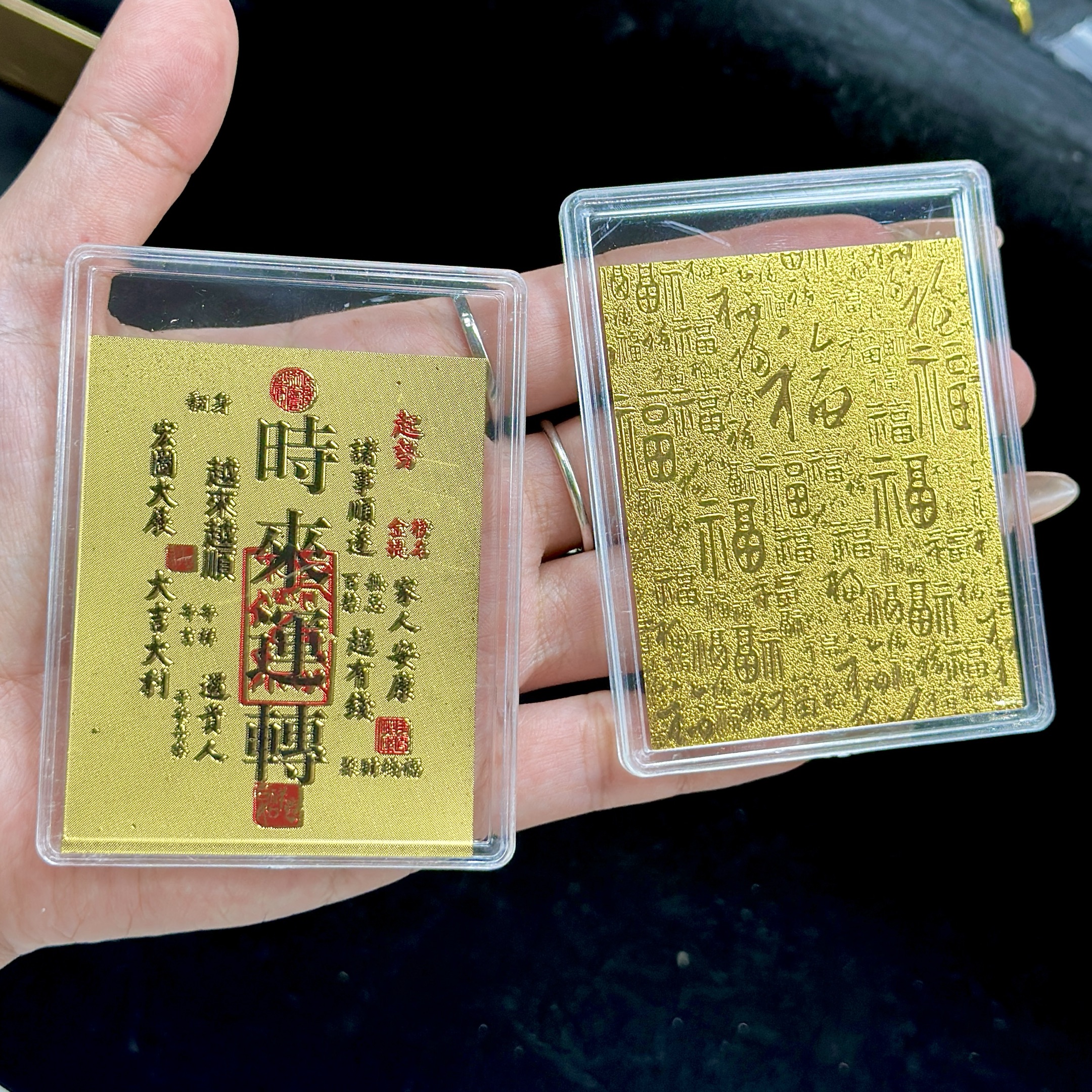 【CH】时来运转手机贴（多样性发其一）