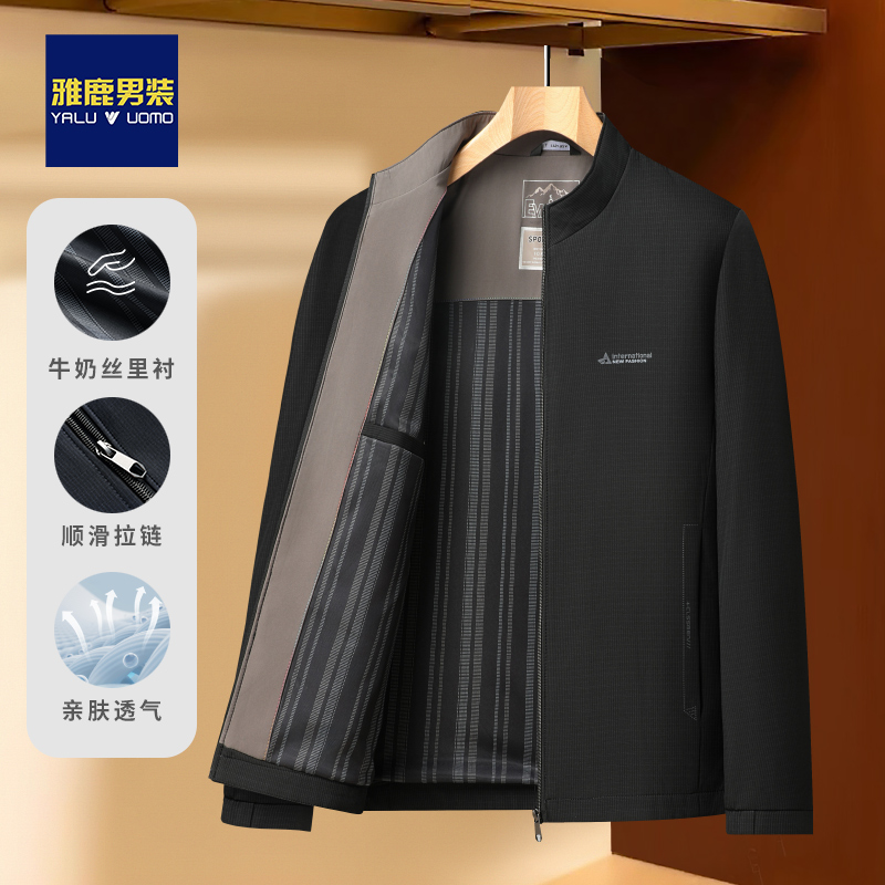 【舒适有型】中年男士休闲夹克百搭中老年男装爸爸装春秋季外套衣服