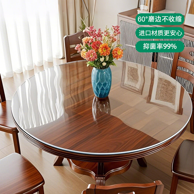 圆桌专用桌布防水防油防烫餐桌软玻璃桌子透明圆形桌面保护垫pvc*