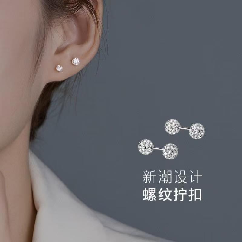  满天星耳钉双头爆闪螺旋防掉养耳洞耳钉
