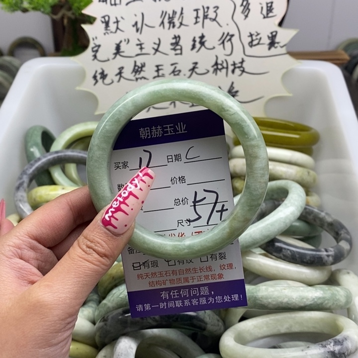 蛇纹石玉手镯未镶嵌
