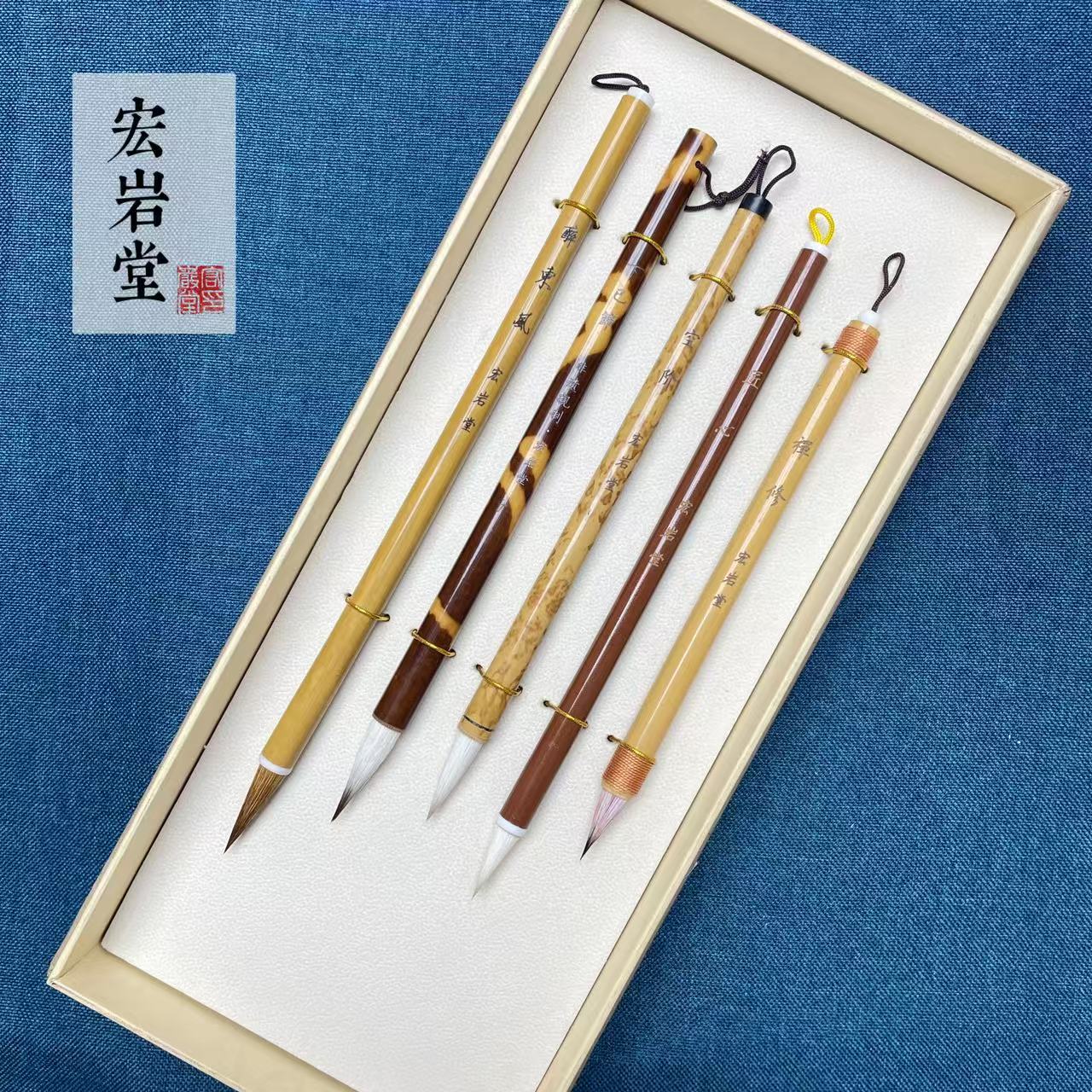 作品级中小楷五支礼盒装楷隶篆行考级专业毛笔送人送礼书法