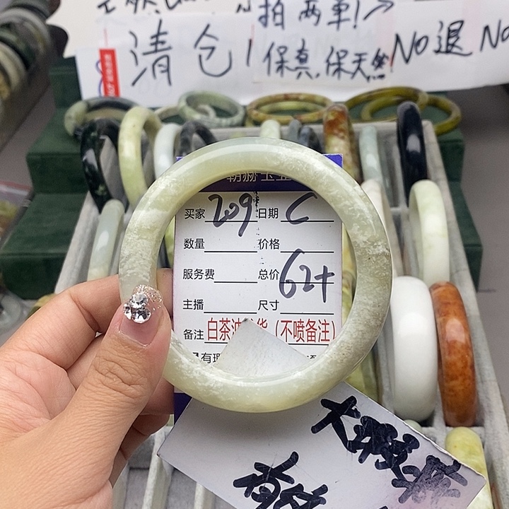 蛇纹石玉未镶嵌手镯