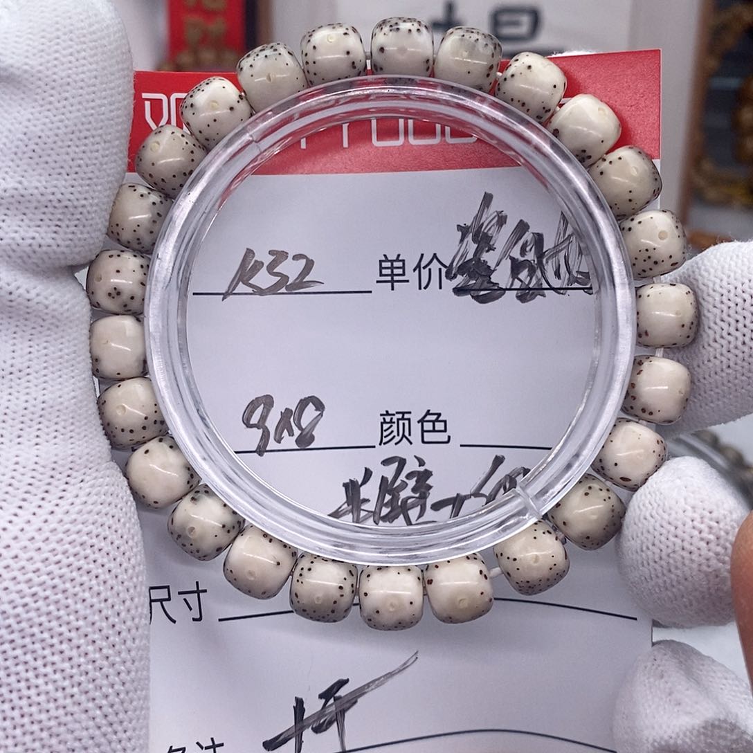 星月菩提手串k32 观唐星月菩提