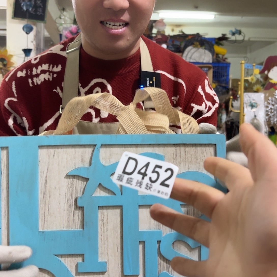 核桃木/黑胡桃（胡桃木）