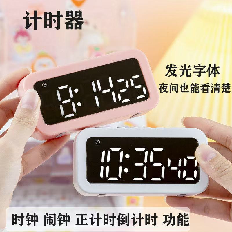 闹钟中小学生用背光电子钟宿舍床头桌面简约计时器定时器时间管理