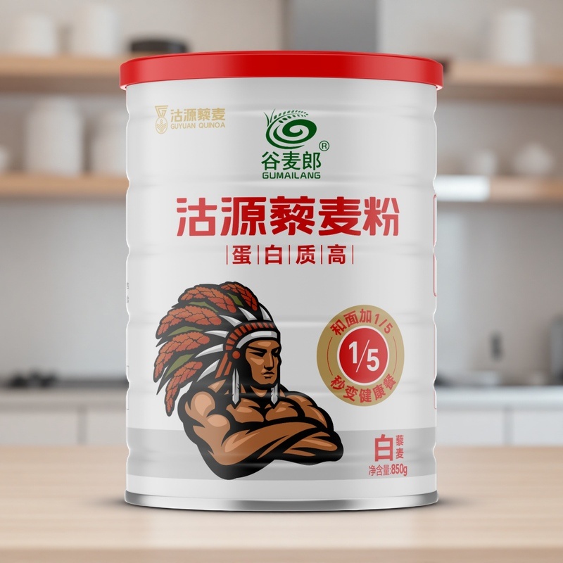 【优选】沽源藜麦谷麦郎藜麦粉850g不含麸质杂粮粗粮面粉白红黑