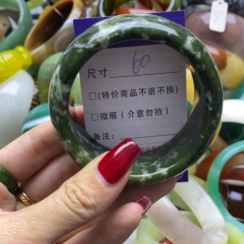 蛇纹石玉手镯未镶嵌